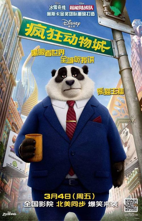 波恩储蓄银行财团学院Accounting Diploma